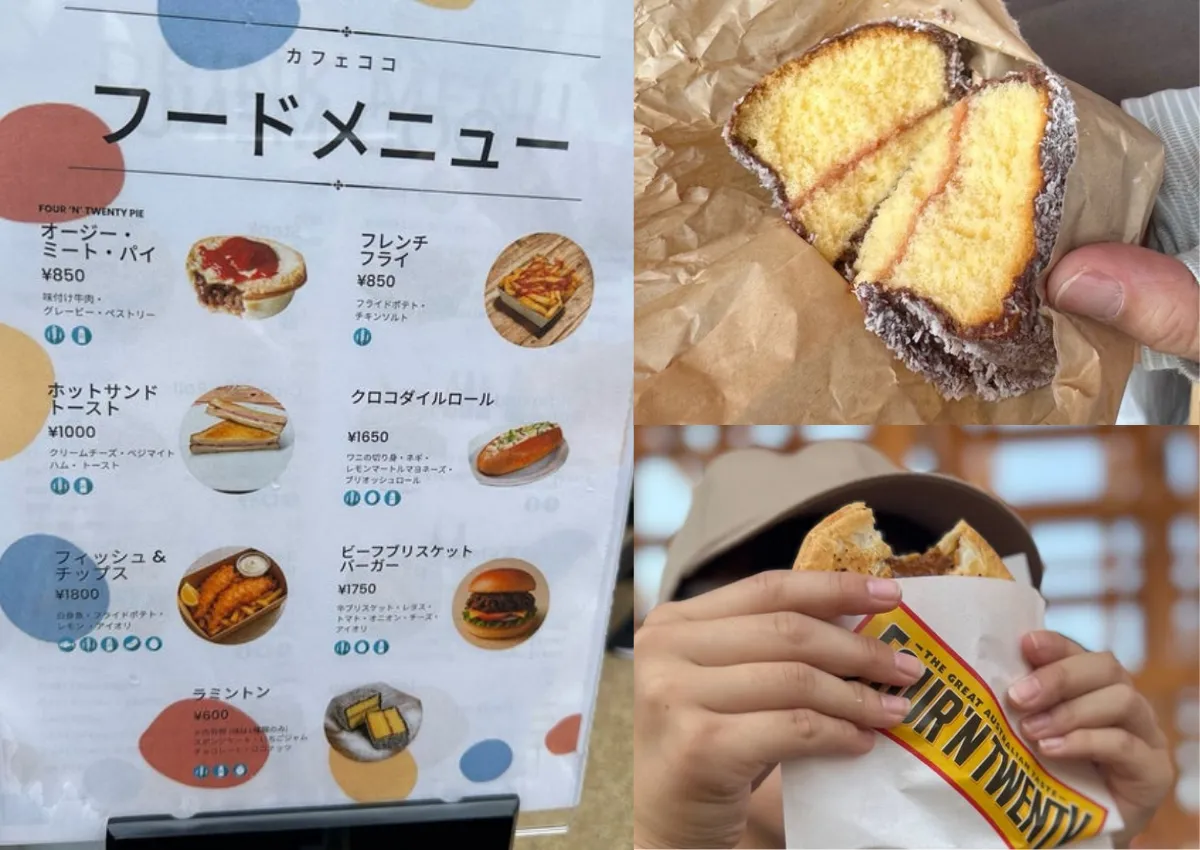 料理