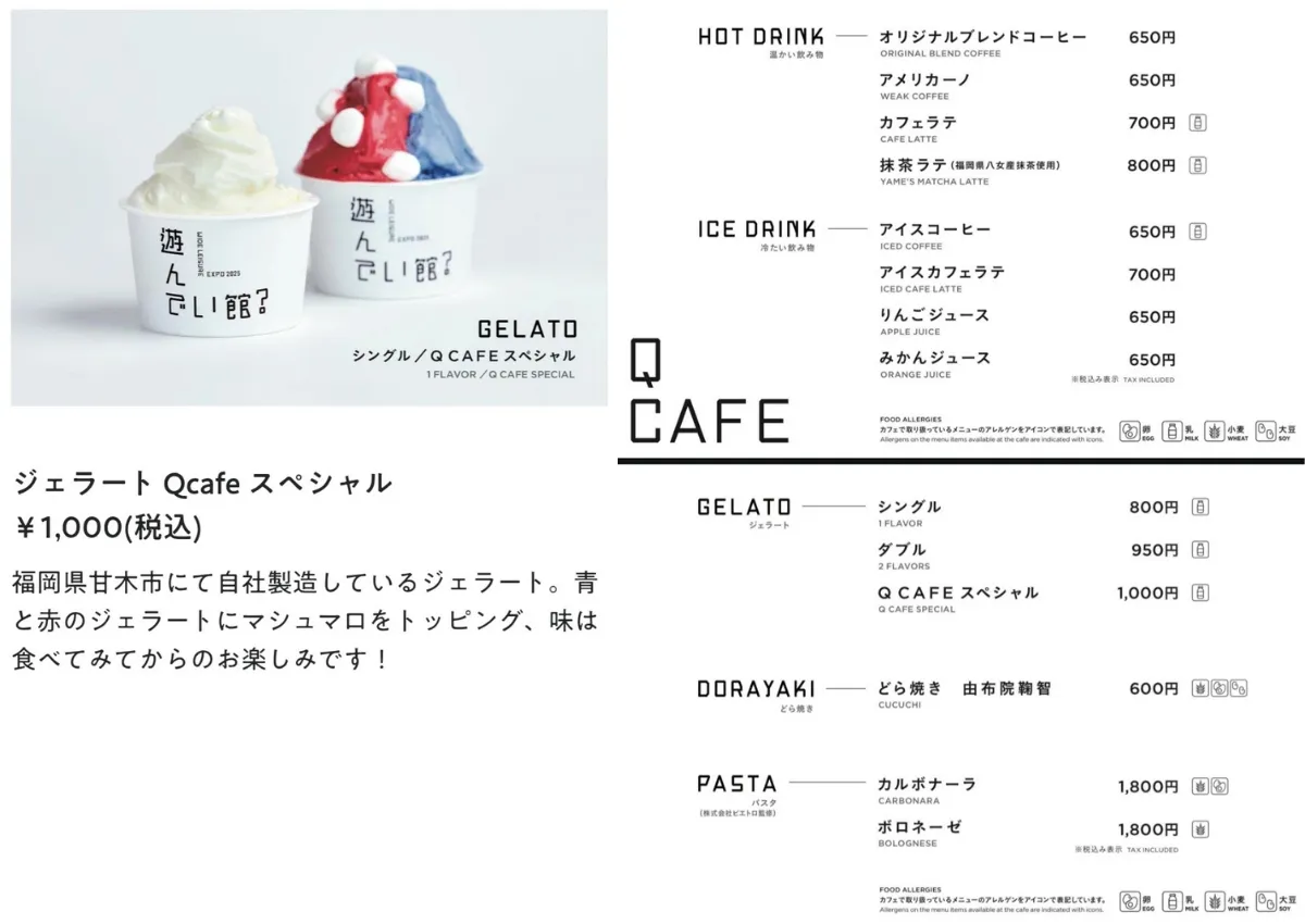 料理