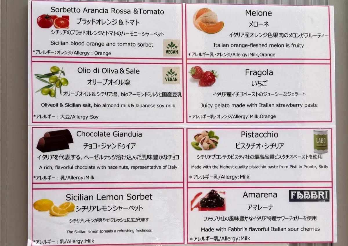 料理