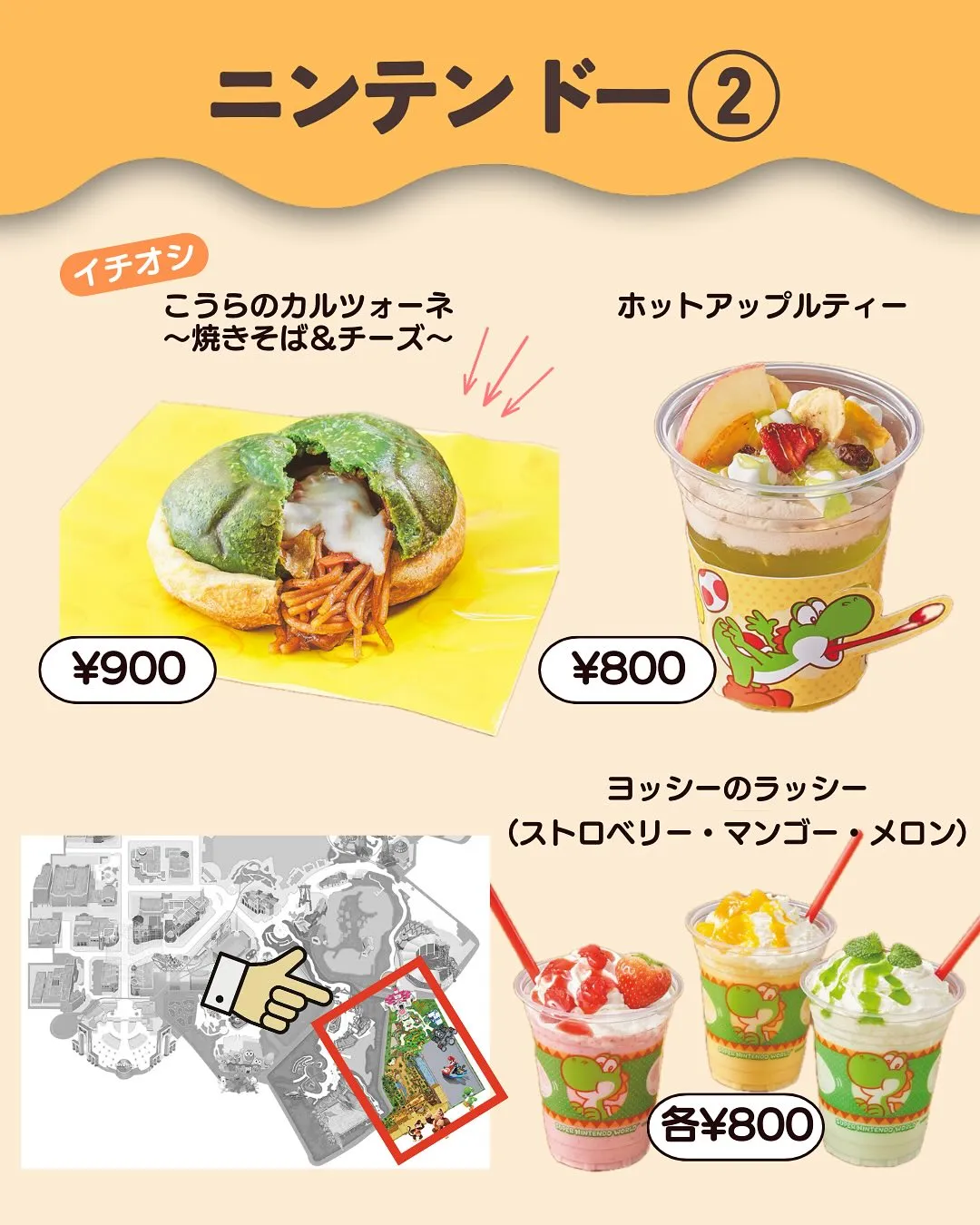 料理