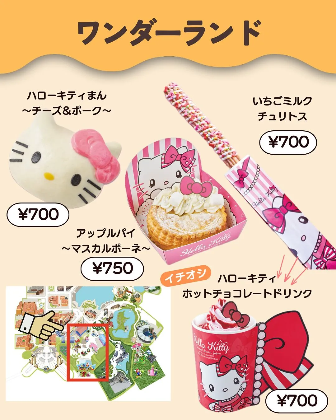 料理