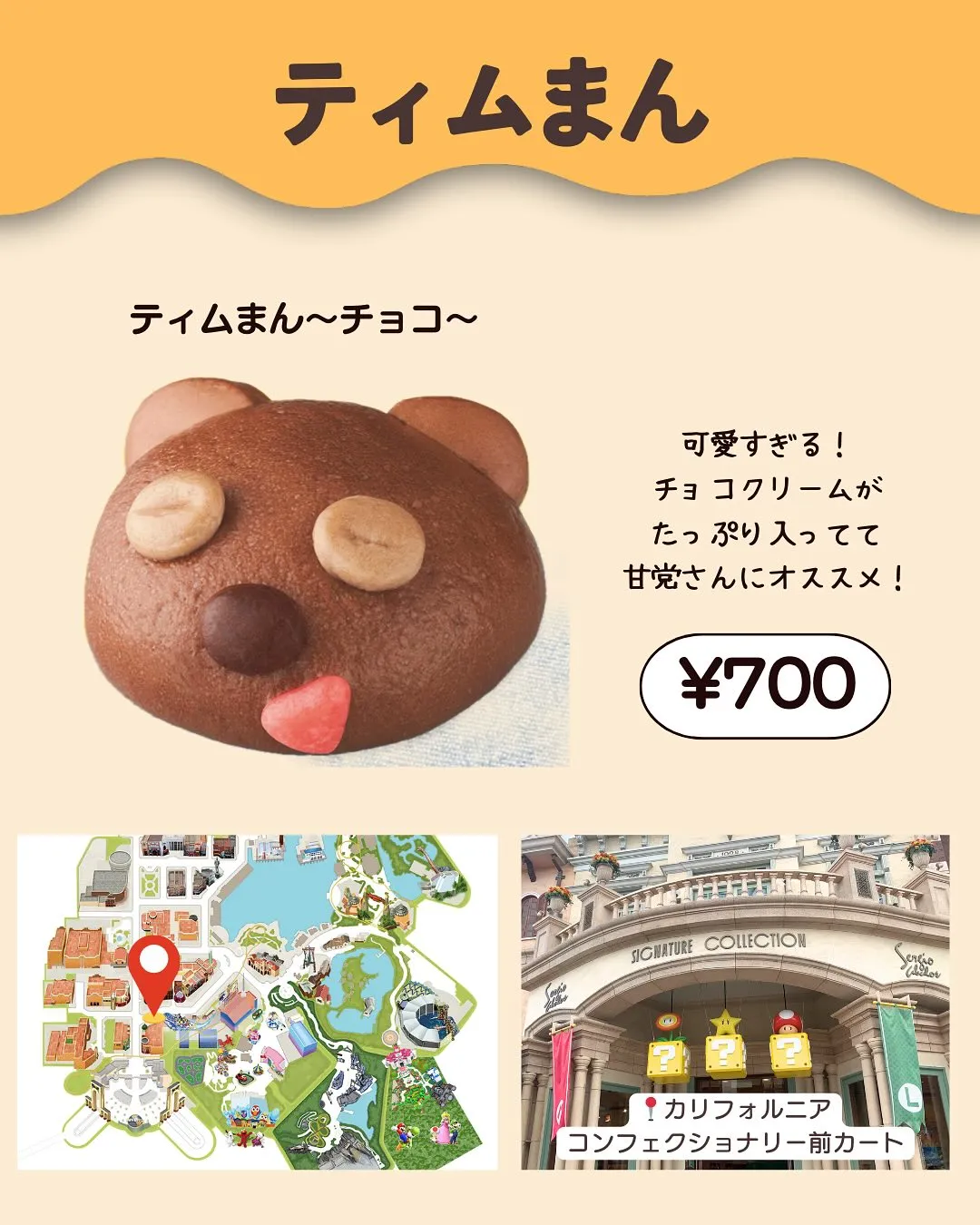 料理