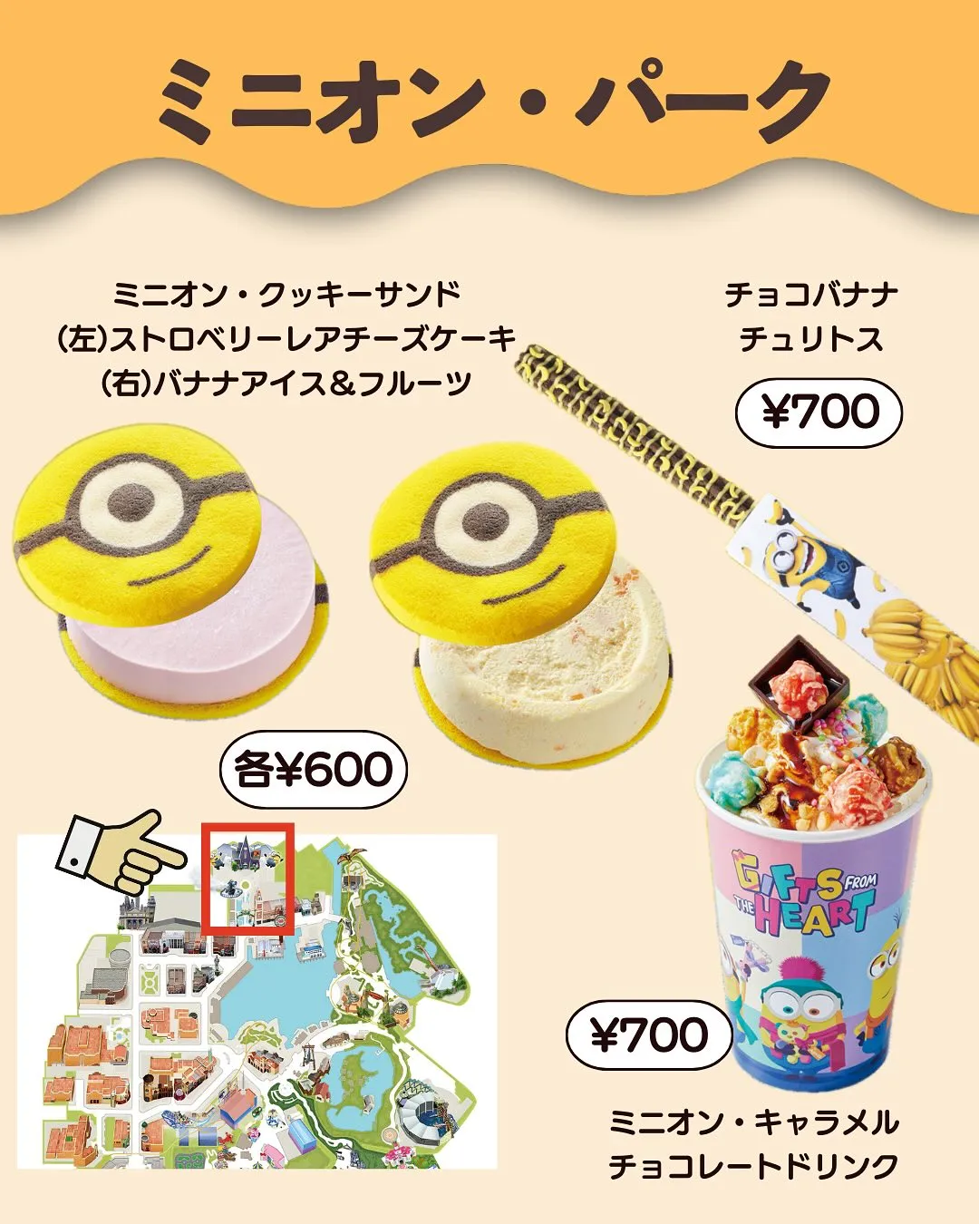 料理