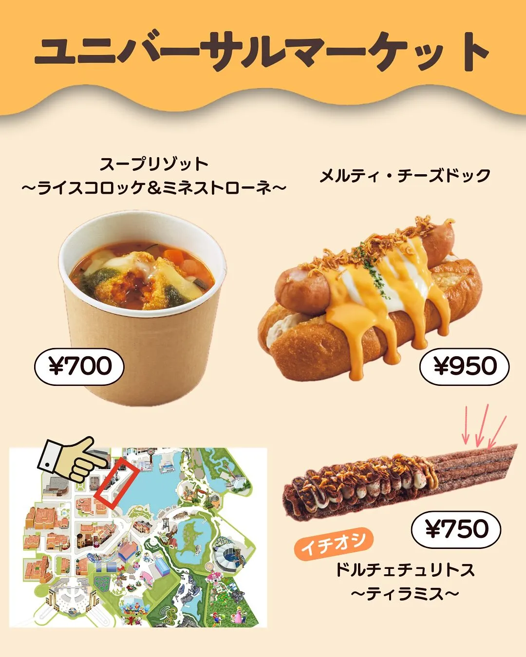 料理