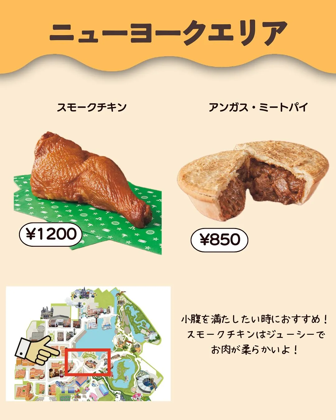 料理