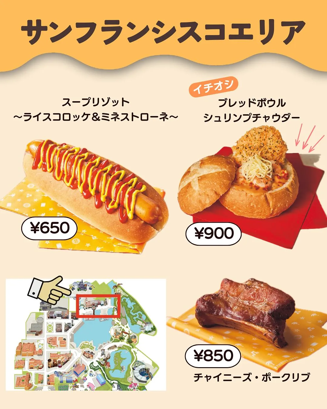 料理