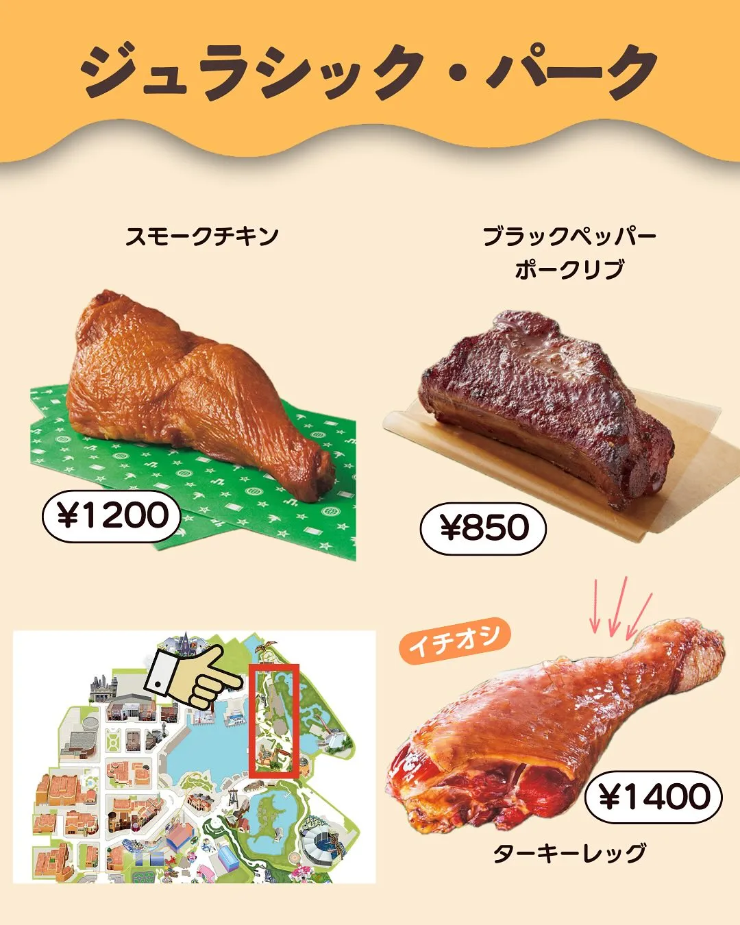 料理