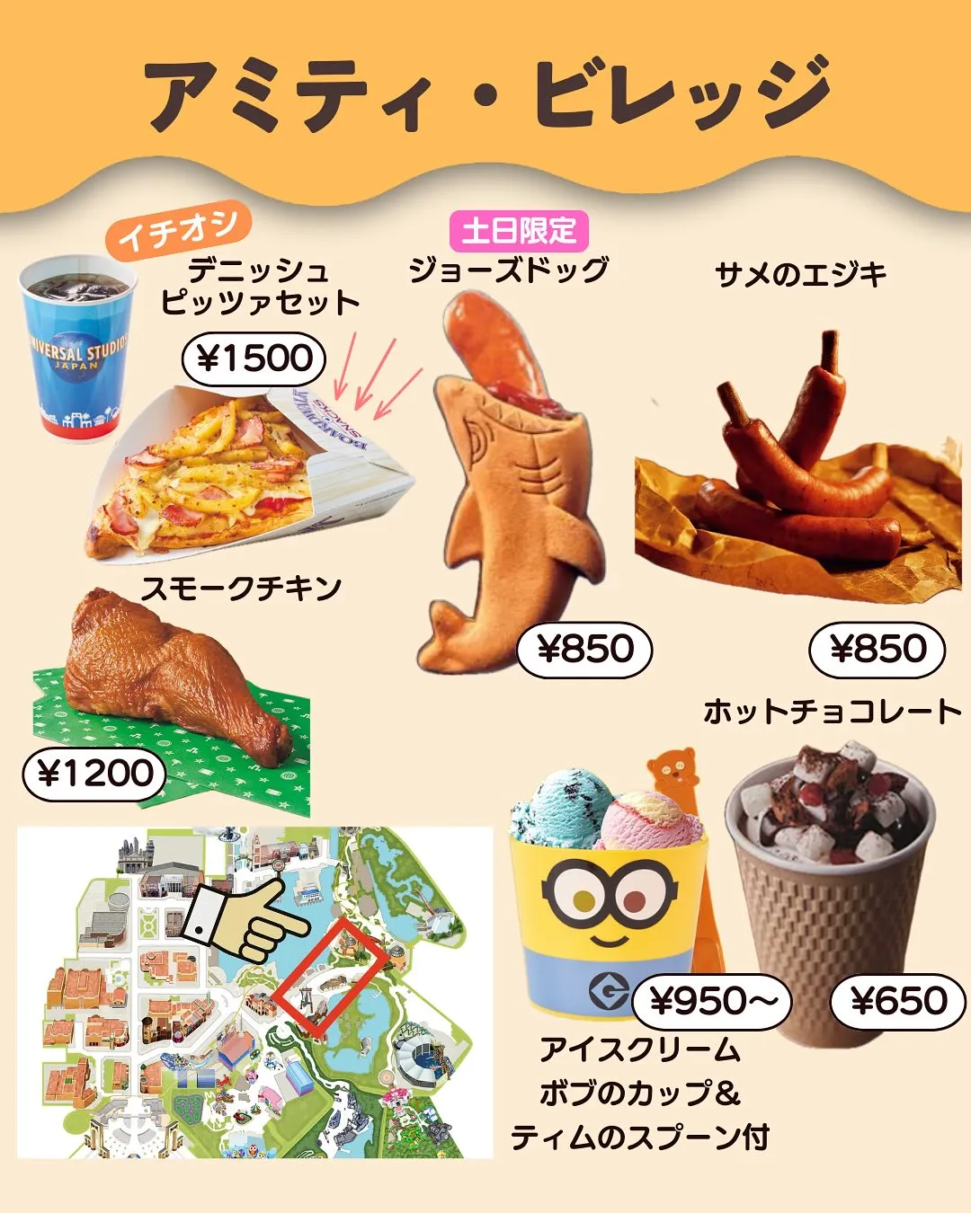 料理