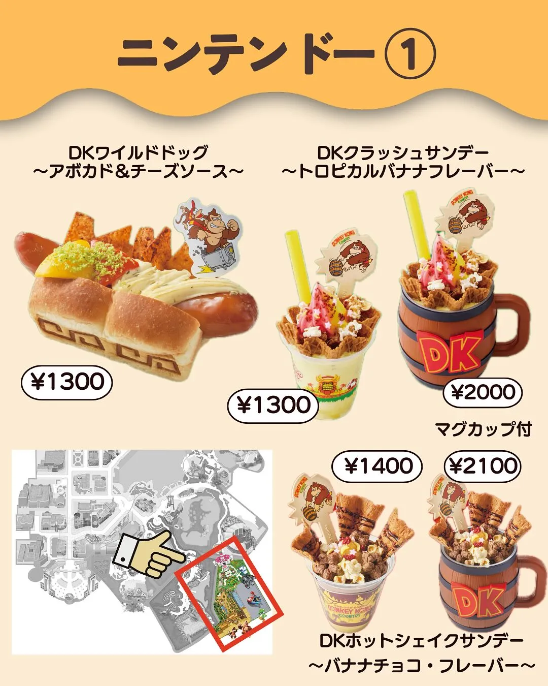 料理